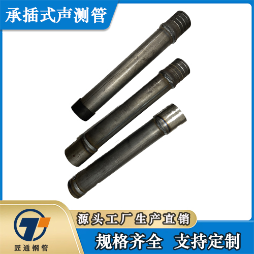 岳阳市螺旋式声测管测声管 - 推荐