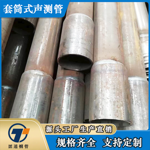 岳阳市57声测管桩基声测管 - 厂家