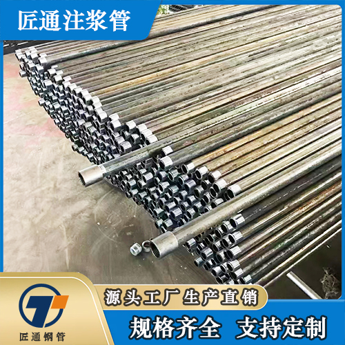 岳阳市桩基声测管桩基注浆管 - 厂家