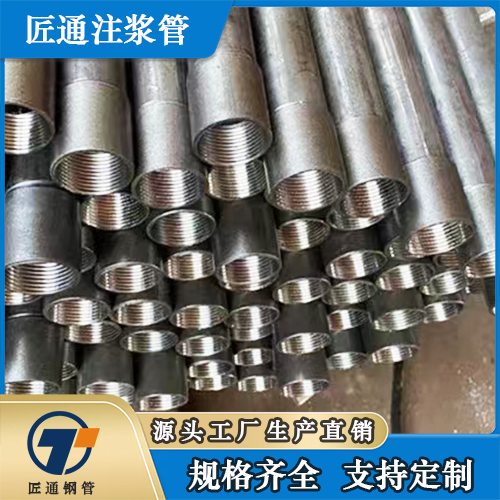 岳阳市冷却管32注浆管 - 一站式服务